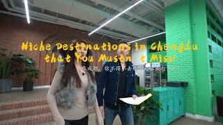 Niche destinations in Chengdu that you mustn't Miss! |Chengdu Plus