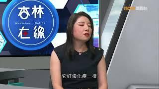 20241118【杏林在線】肺癌治療