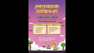 신입 기획자로 취업하는 법