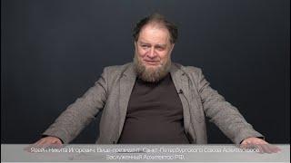 Приветствие каналу Санкт-Петербургского Союза Архитекторов от Явейна Никиты Игоревича.