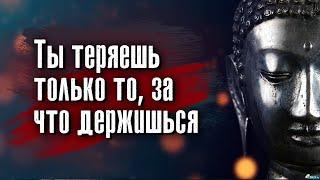 Сиддхартха Гаутама Будда - Всё, что мы есть – это результат наших мыслей