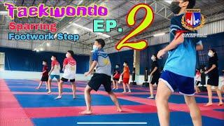 Taekwondo Sparring Footwork Step EP.2