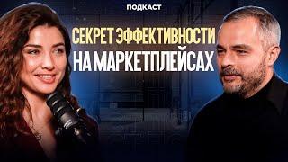 Товарный бизнес на маркетплейсах 2025. Тренды, инвестиции, ИИ