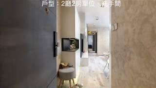 【筲箕灣 愛蝶灣 Aldrich Garden】OLEZO DESIGN｜室內設計｜裝修工程｜訂造傢俬