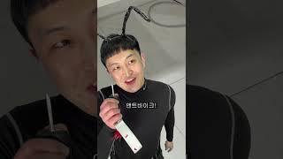 앤트맨 새로운 장비 앤트윙!!