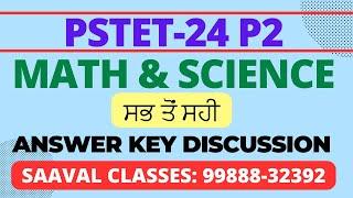 PSTET Paper-2 Answer Key With Discussion | 1 December, 2024 | Math & Science | PTET P2 |