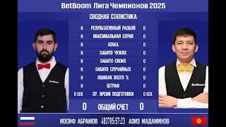 "BetBoom Лига Чемпионов 2025". И. Абрамов (RUS) - А.Мадаминов (KGZ). Св.пирамида. 10.03.25 в 22.00