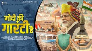 Modi Ki Guarantee Hai | Anand Raaj Anand | MJ Music | Global Music Junction