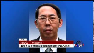 VOA连线：分析：伊朗核协议主要看点