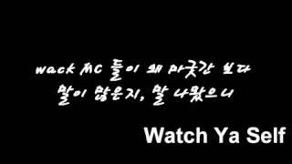 에픽하이 타블로 펀치라인 모음 1탄