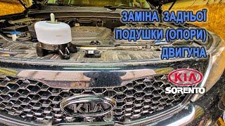 Заміна задньої подушки (опори) двигуна на Кіа Соренто II. (Kia Sorento II)