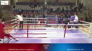 final 48 kg : КРАВЧЕНКО Даниил Россия, Симферополь vs ФЁДОРОВ Глеб Россия, СПб