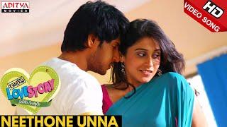 Neethone Unna Full Video Song - Routine Love Story Video Songs - Sundeep Kishan, Regina