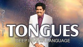 Tongues - Deep prayer language | Prophet Ezekiah Francis