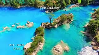 china jiuzhaigou #chinatravel #china #chinatraveltips