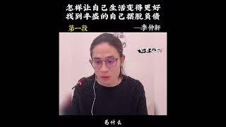 怎样快速的还清债务