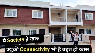 यहां घर लेने के बाद |  दूर होगी Connectivity सारी टेंशन | #bhopal #bhopalproperty #duplexvilla