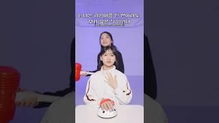 우정 거짓말 테스트 했는데 결과가?ㅋㅋ #aroundtheworld #진실게임 #웃긴영상 #웃긴 #funny #funnyvideo