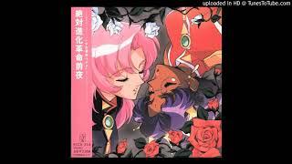 Truth - Shoujo Kakumei Utena Soundtrack 1 I 35