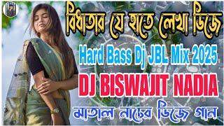 বিধাতার যে হাতে লেখা ডিজে||Bidhatar Je Hate Lekha||Dj Biswajit Nadia||Hard Bass Dj JBL Mix 2025