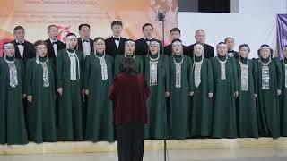 «Тюнгюлюнский народный хоровой коллектив»