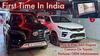 Plug & Play 360 Degree Camera On Toyota Fortuner OEM Infotainment | First Time In India | Hypersonic