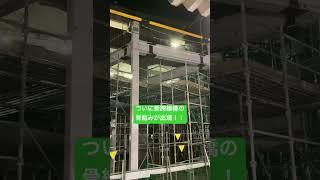 知立駅高架化工事観察記(mini)_2023.11.14 #名鉄 #知立駅 #高架化工事 #名古屋本線