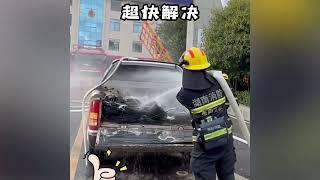 盘点“火”车开到消防队场面，货车“送火上门”，蓝朋友照单全收