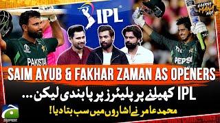 Saim Ayub and Fakhar Zaman as openers - "IPL Khelne Par Players Par Pabandi Lekin.." - Mohammad Amir