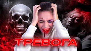 Тревожность Убьет ТВОЮ ЖИЗНЬ! (4 метода спасли меня)