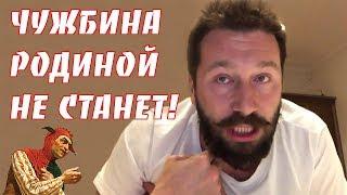 Чичваркин едет на Родину. Абсурд-пародия. ИнформКонТроль №69