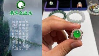 翡翠丨翡翠直播，翡翠源頭掛件直播，山哥帶着美貨來啦！丨（5月8日） 無中間商 收藏级玉石 項鍊 戒面 帝王級 天然翡翠 珠寶 嚴選