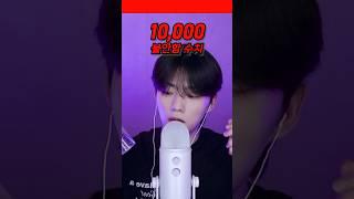 ASMR 불안함 수치 낮추기 #asmr