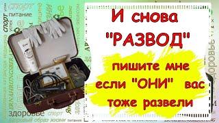 Хочешь купить БЭМ - посмотри сначала это видео. Когда уже кончится развод?