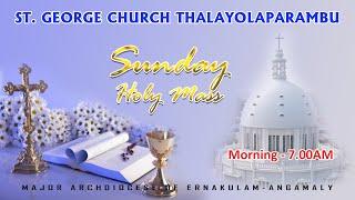 SUNDAY HOLY MASS |ST. GEORGE CHURCH THALAYOLAPARAMBU |Fr. Benny Maramparampil | 04 Aug 2024 | 7:00am