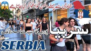 Travel To Serbia | Full History, Docoumentry | Secrate Facts in Hindi and Urdu