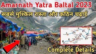 amarnath yatra 2023 baltal route | amarnath yatra 2023 details | amarnath yatra | @AmarnathGuide