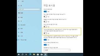 398. 윈도우10 작업 표시줄 끝에 있는 바탕 화면 미리 보기 | Windows 10 Taskbar - Use Peek to preview the desktop