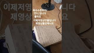 ㅠㅠㅜㅜ                       팽귀링