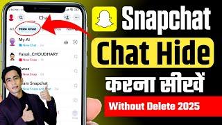 Snapchat Me Chat Hide Kaise Kare | Snapchat Message Hide Kaise Kare | How To Hide Snapchat Chat 2025