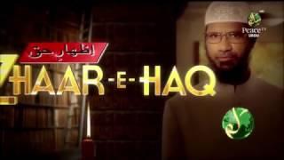 Izhaar-e-Haq | Promo - Peace TV Urdu