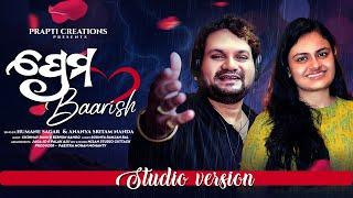 Prema Baarish | New Odia Song | Odia Romantic Song | Humane Sagar & Ananya Sritam Nanda