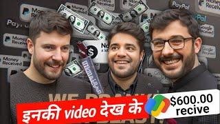 Caryminati aur MrBeast ki Videos Dekh Kar Dollar Me Paisa Kaise Kamaye? (Easy Method!)