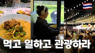 우리만의 속도로