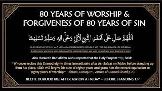 Friday Durood 80x  - Read After Asr on Friday for 80 Years of Worship & Forgiveness of 80 Years Sin