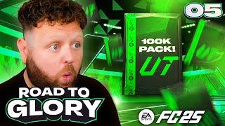 FC25 ROAD TO GLORY #5 - I UNLOCKED A 100K PACK!!