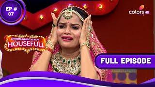 Entertainment Ki Raat Housefull | एंटरटेनमेंट की रात हाउसफुल | Episode 07 | 21 April 2023