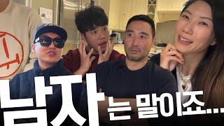 남자에게 사랑받는 법️ 남자들이 알려줄께 [QnA 2부]:::백스테이지