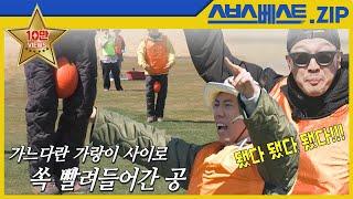 [런닝맨 베스트] EP.647 모먼트.zip | 딱! 지금 하기 좋은 캠핑 Ⅰ #런닝맨 #647회