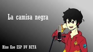 【DeepVocal】La camisa negra【Hino Koe】